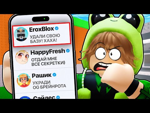 Видео: ВЫПОЛНИЛ БЕЗУМНЫЕ ЗАДАНИЯ ОТ ЮТУБЕРОВ в Steal a Brainrot (как я согласился?)