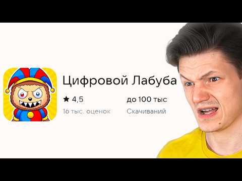 Видео: ТРЕШ ТРЕНДОВ МОБИЛЬНЫХ ИГР..
