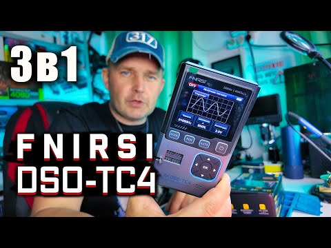 Видео: ЭТОТ КОМПАКТНЫЙ ПРИБОР ЗАМЕНИТ СРАЗУ 3 УСТРОЙСТВА! FNIRSI DSO-TC4 — обзор и тест.