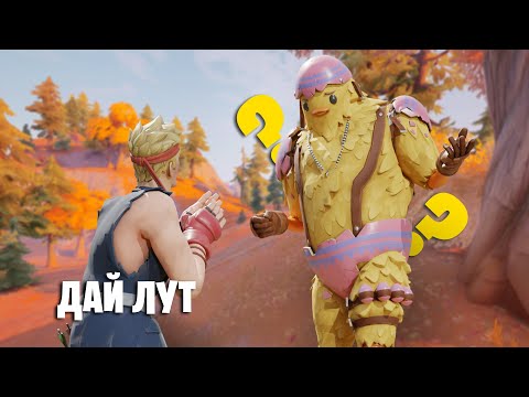 Видео: ПРОШУ ЛУТ У NPC ЧЕЛЛЕНДЖ