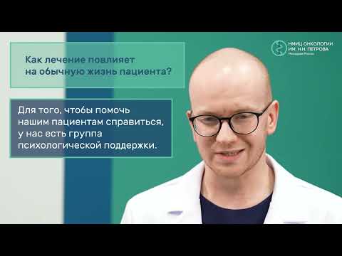 Видео: Как понять, что пора идти на приём к гематологу | #СпросиуПетрова @Niioncologii
