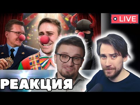 Видео: ИГОРЬ ЛИНК и DEADP47 смотрят: САМЫЙ МОЩНЫЙ ПСИОП НА РУТУБЕ (DeadP47, IXBT Games, PoleznyiBes)