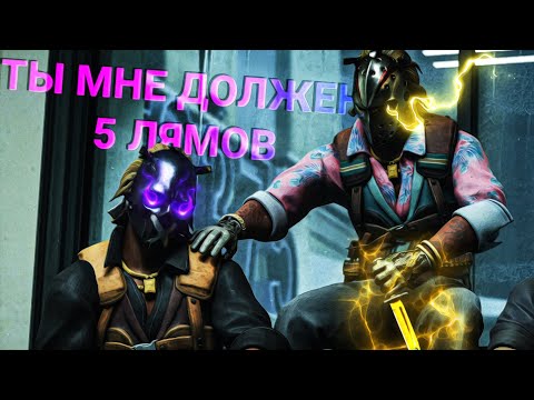 Видео: КАК МИЛЛИОНЕРЫ ВЫЯСНЯЮТ ОТНОШЕНИЯ В CS:GO