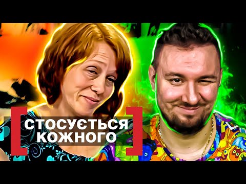 Видео: Касается каждого ► Жена и любовница