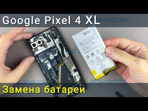 Видео: Замена батареи Google Pixel 4 XL