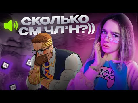 Видео: СНЯЛА МАЛЬЧИКА на ЧАС (валорант)