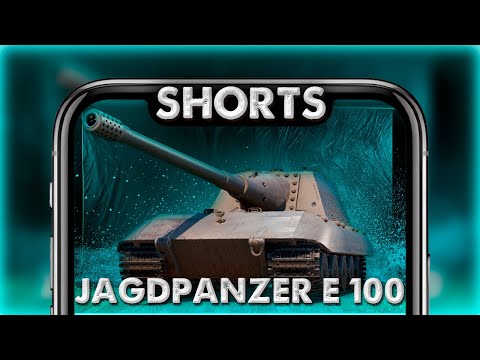 Видео: Самый сильный танк игры | Jagdpanzer E 100 #shorts