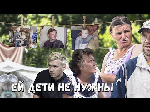 Видео: Мы больше не можем молчать! Жестокое обращение с детьми и аморальные недетские семейные игры!