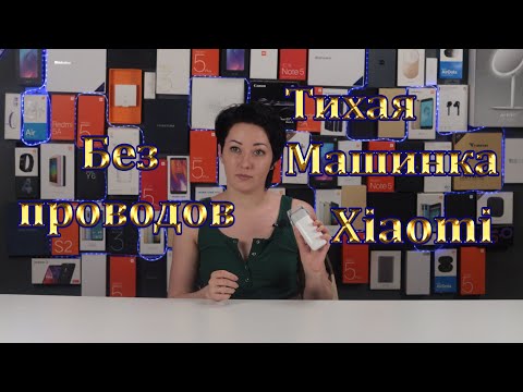 Видео: Машинка для стрижки Xiaomi MiTU для детей особенно хороша