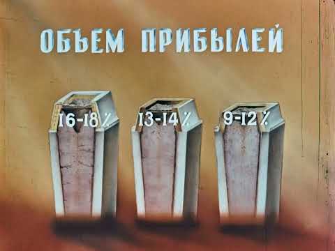 Видео: Новое в разливке стали в изложницы, 1972