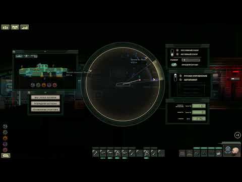 Видео: Как управлять подлодкой в Barotrauma