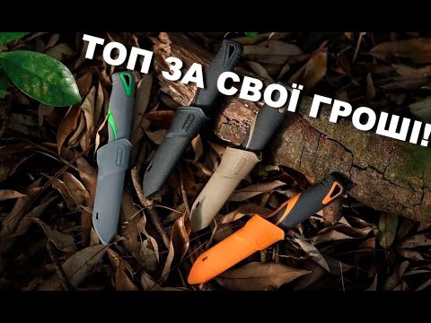 Видео: Доступний і Винятковий: Тестування Ganzo G807 - Найкращий Бюджетний Ніж!