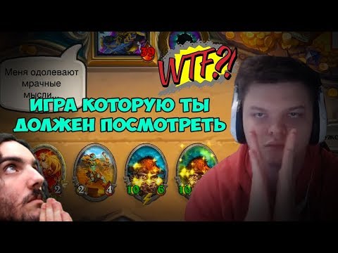 Видео: SilverName: Что это за прист??? Вся игра как выпуск WTF и Trolden. Обязательно смотреть!