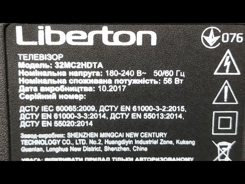 Видео: ремонт подсветки телевизора liberton 32mc2hdta