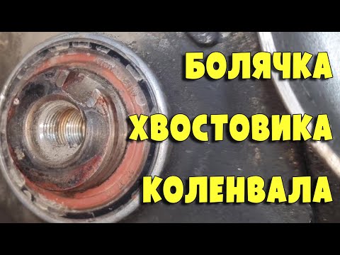 Видео: Шлифуем торец коленвала на двигателе, VW Transporter T4 1.9d, 1X