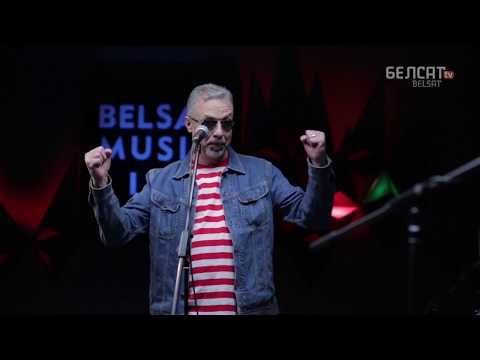 Видео: Крама - Стэфка праз 30 год (Belsat Music Live)