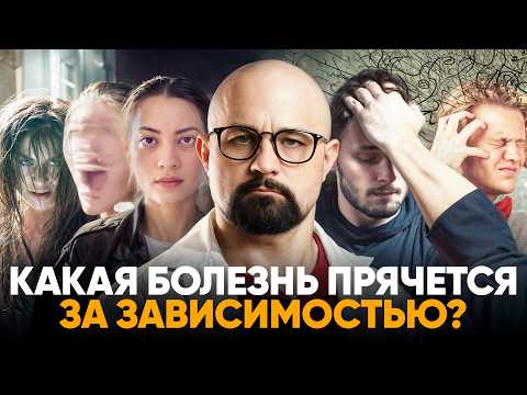 Видео: ПОЧЕМУ ТЫ ПЬЕШЬ?