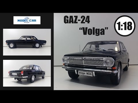 Видео: ГАЗ 24 "Волга" 1/18 | Model car group (MCG) | Обзор модели . ХУЖЕ НЕКУДА!