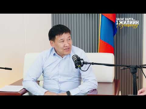 Видео: Орхон аймгийн Эрүүл мэндийн салбар