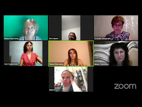 Видео: Zoom meeting invitation - Zoom Meeting Янина Мартынец