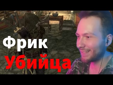 Видео: Киборг Помноженный на Вечность | Skyrim Reflyem №2