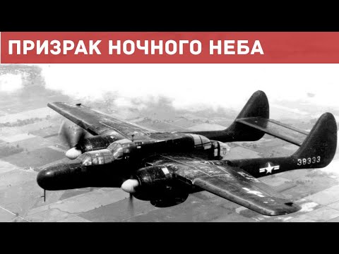 Видео: Ни кто не в него не верил, а он сбил 127 самолётов оставшись не обнаруженным