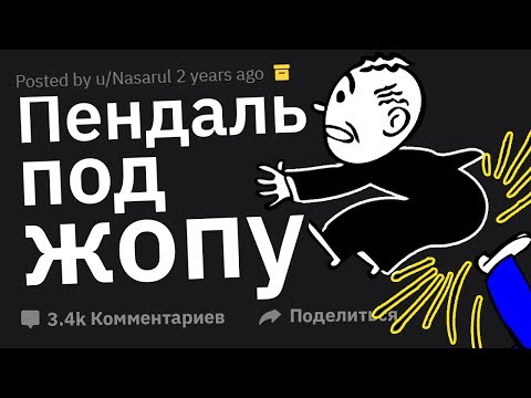 Видео: Почему Вас УВОЛИЛИ в Первый День?