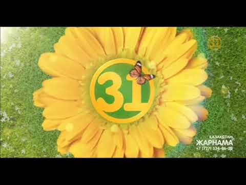 Видео: Весенние рекламные заставки (31 канал [Казахстан], 2017)