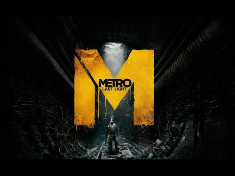 Видео: Metro Last Light [Унылое прохождение] Прохождение без комментариев | ПЛОХАЯ КОНЦОВКА