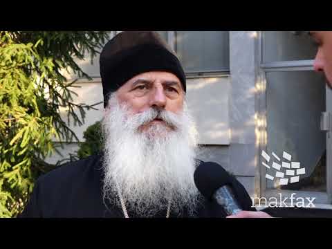 Видео: Владика Петар: Не се луксузираме, младите возат поскапи возила од нас
