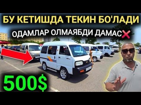 Видео: 8-НОЯБР ДАМАС 1-2 НАРХЛАРИ 2025.КЕПАК НАРХИДА МИНАМИЗ БУ АХВОЛДА ДАМАС😱ЭХ.АНДИЖОН МОШИНА БОЗОР 2025