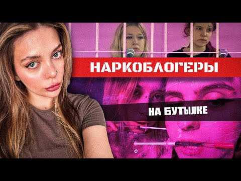Видео: Массовая посадка ТРЕШ БЛОГЕРОВ! Подтирались паспортом, оскорбляли Мизулину и верующих. Что их ждет?