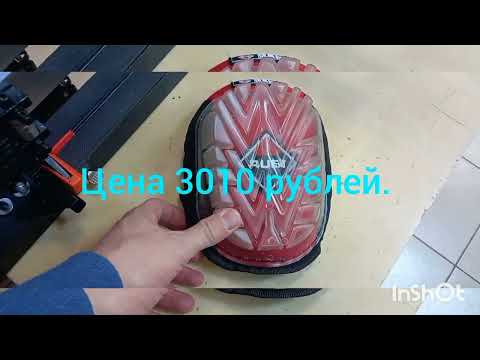 Видео: Обзор наколенников от Rubi,Sigma,Bihui. Что лучше? Решать ВАМ.🙂💪