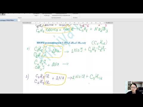 Видео: Алкандардың химиялық қасиеті 10сыныпЖМБ. 07-12.04.2025ж. Абубакирова Ф.А. №4 МГ, Сайрам ауданы.