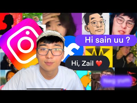 Видео: БИ БҮХ YOUTUBER-үүд РҮҮ ЧАТ БИЧСЭН, ГЭХДЭЭ !!!