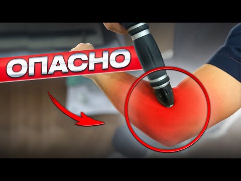 Видео: Что делать, если заболел локоть? Советы спортивного врача