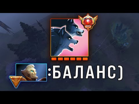 Видео: ВОЛКИ 💥 САППОРТЫ 💔 ГАЙД НА КЕРРИ ЛИКАНА В DOTA 2