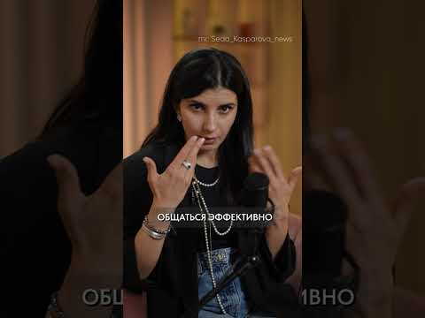 Видео: Как общаться с людьми - 5 ПРАВИЛ! #общение #саморазвитие #секретыобщения