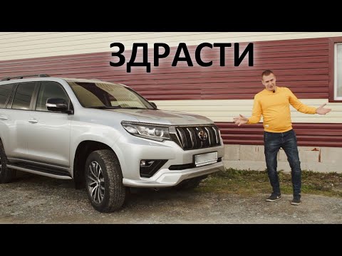 Видео: Toyota Land Cruiser Prado 150. АНТИКОРРОЗИЙНАЯ обработка.