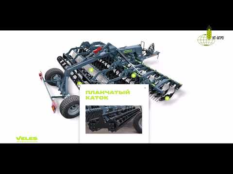 Видео: Демо показ дисковой бороны VELES АН-8-БД 4 в Липецкой области