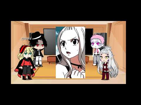 Видео: Реакция Высших Лун+ Мудзан на Миражану. ♠ЧеРнАя_ЧиКа♠ 