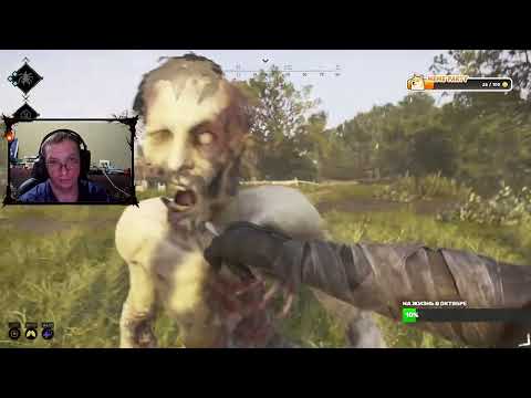 Видео: эпидемия падений  , общаюсь c чатом,  подписываемся на к�