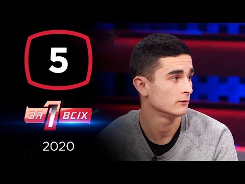 Видео: Испорченный праздник – Один за всех – 15.03.2020