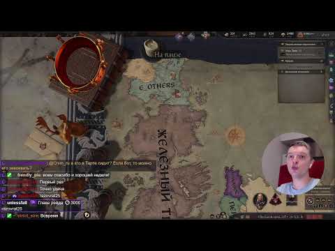 Видео: Иммерсивный стрим Crusader Kings III