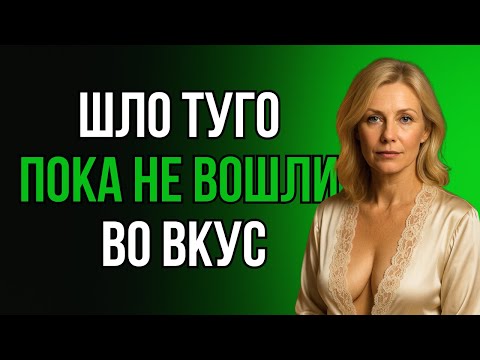 Видео: ЗЯТЬ ПРЕДУПРЕДИЛ: “БУДЕТ ТЯЖЕЛО”, НО ТЕЩА БЫЛА ГОТОВА