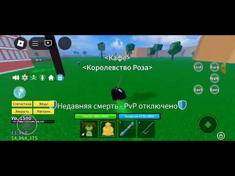 Видео: Играю в блок фрукт 👍👍 третье море 2 часть последняя