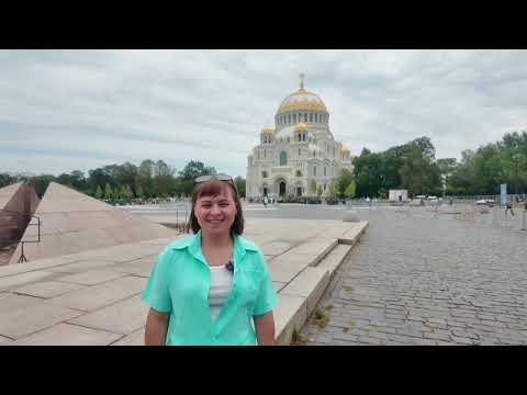 Видео: Кронштадт.Что посмотреть за один день. Якорная площадь#музей#остров фортов#парк патриот # прогулки #