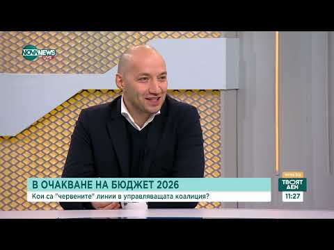 Видео: Новият председател на парламента и очакванията за бюджета 2026