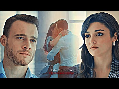 Видео: Eda & Serkan - Спроси моё сердце