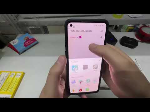 Видео: GPS для лошадей САЙКОМ Настройка